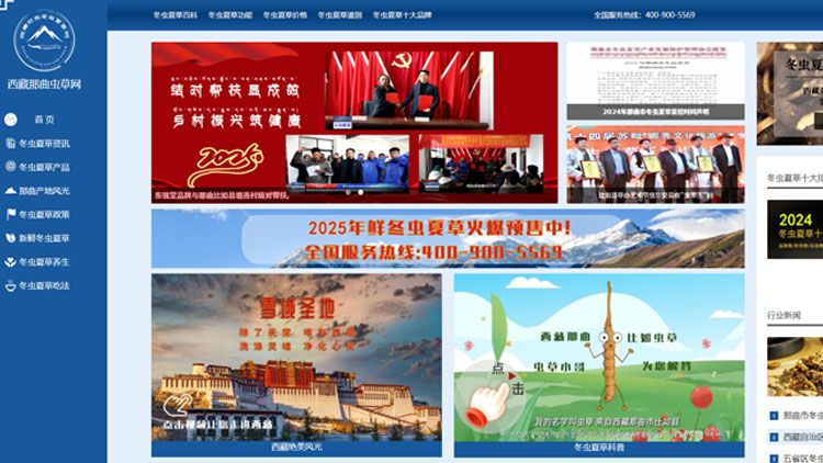 <a href=http://m.gi-casino.com/ target=_blank class=infotextkey><a href=http://m.gi-casino.com/ target=_blank class=infotextkey>西藏<a href=http://m.gi-casino.com/ target=_blank class=infotextkey><a href=http://m.gi-casino.com/s/nqcc/ target=_blank class=infotextkey>那曲蟲(chóng)草</a></a></a>網(wǎng)</a>圖片